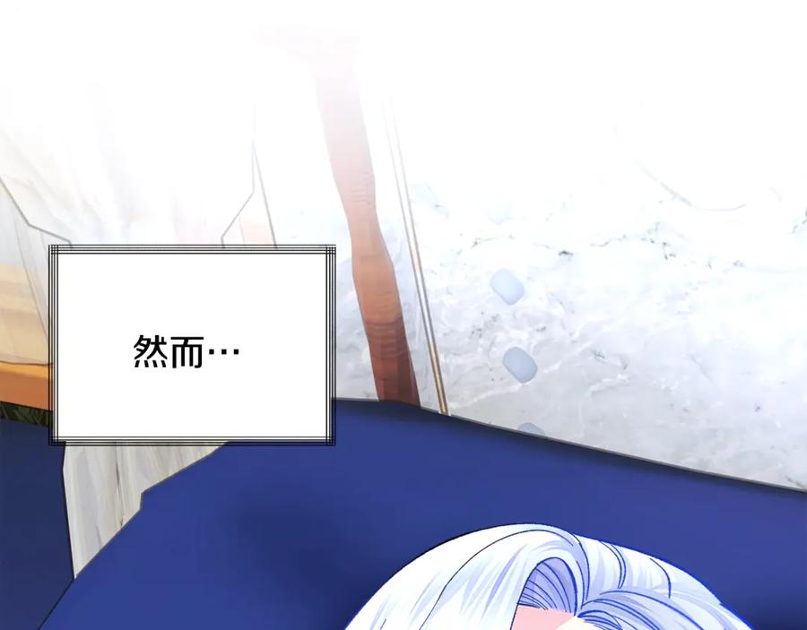 第37话 好久不见，赫伦77