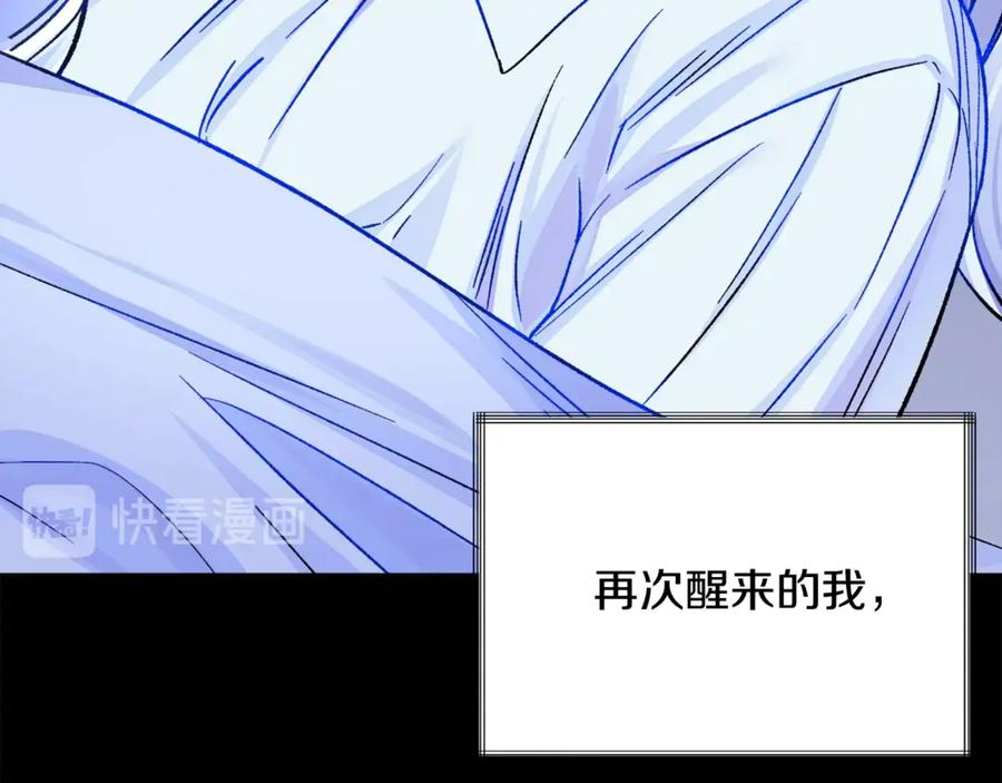 第37话 好久不见，赫伦79