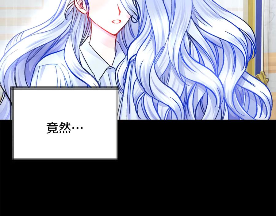 第37话 好久不见，赫伦81