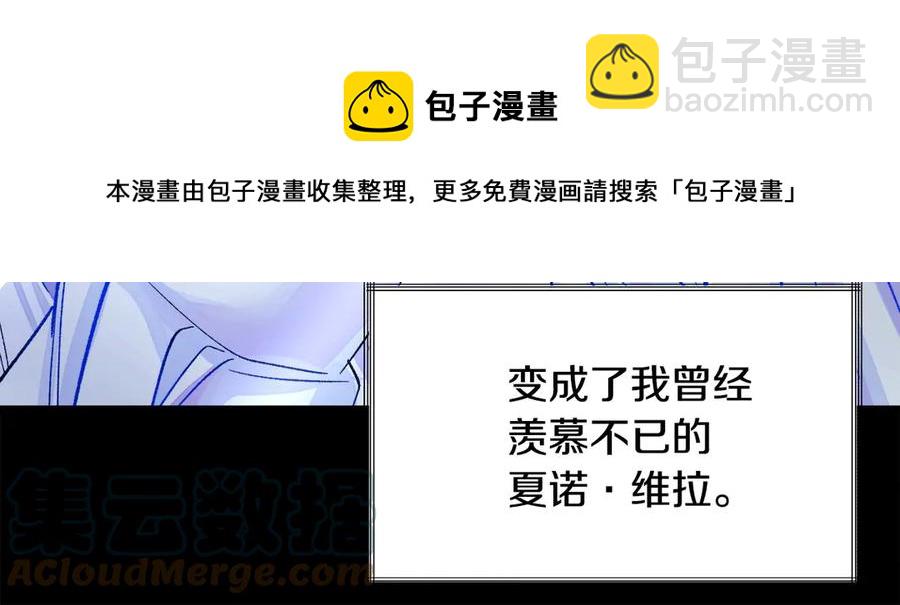 第37话 好久不见，赫伦84