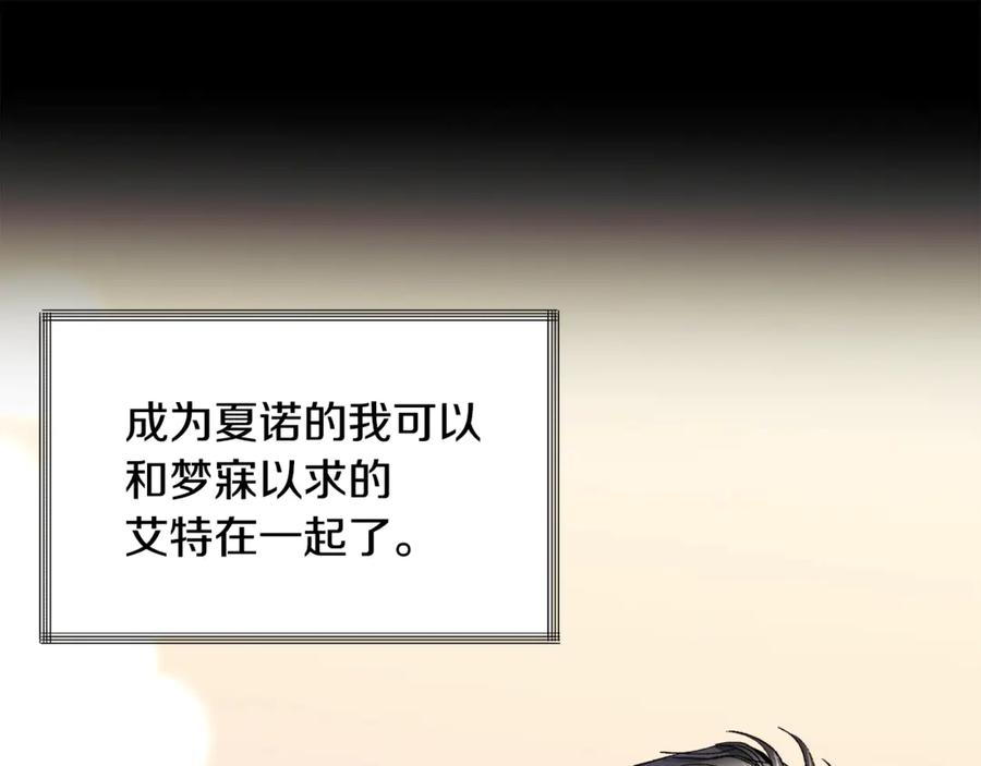 第37话 好久不见，赫伦85
