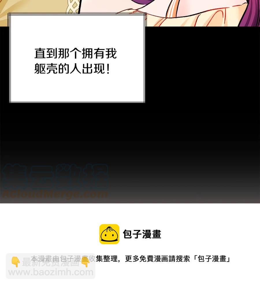 第37话 好久不见，赫伦92