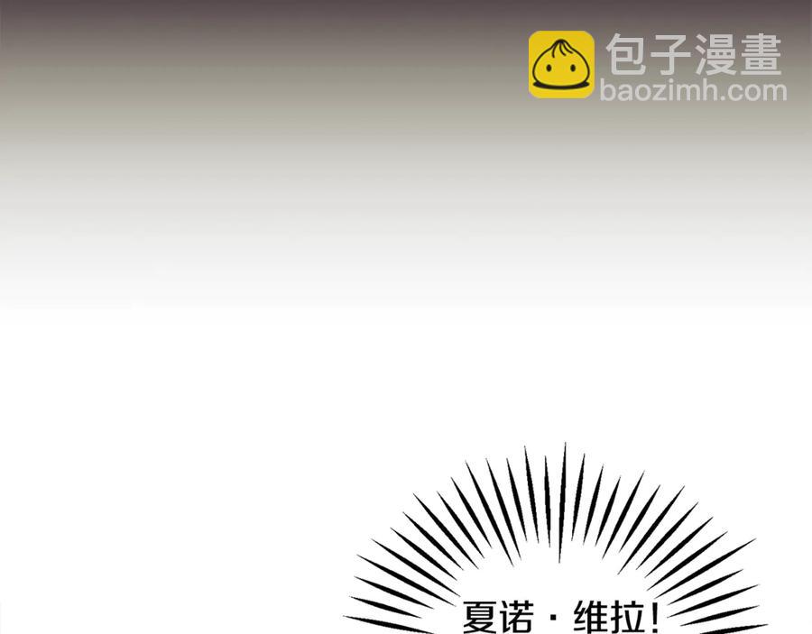 第37话 好久不见，赫伦93