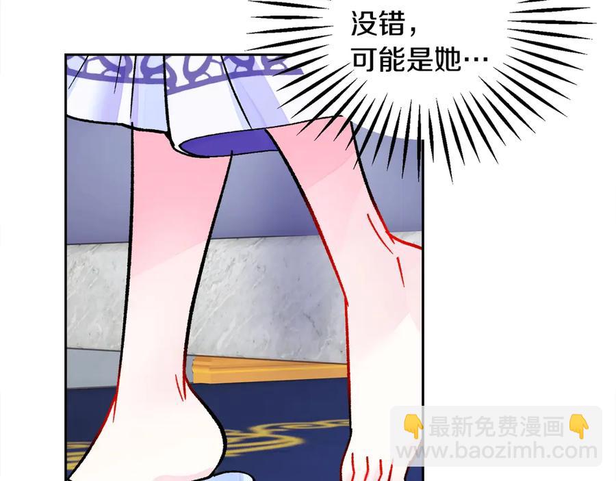 第37话 好久不见，赫伦94