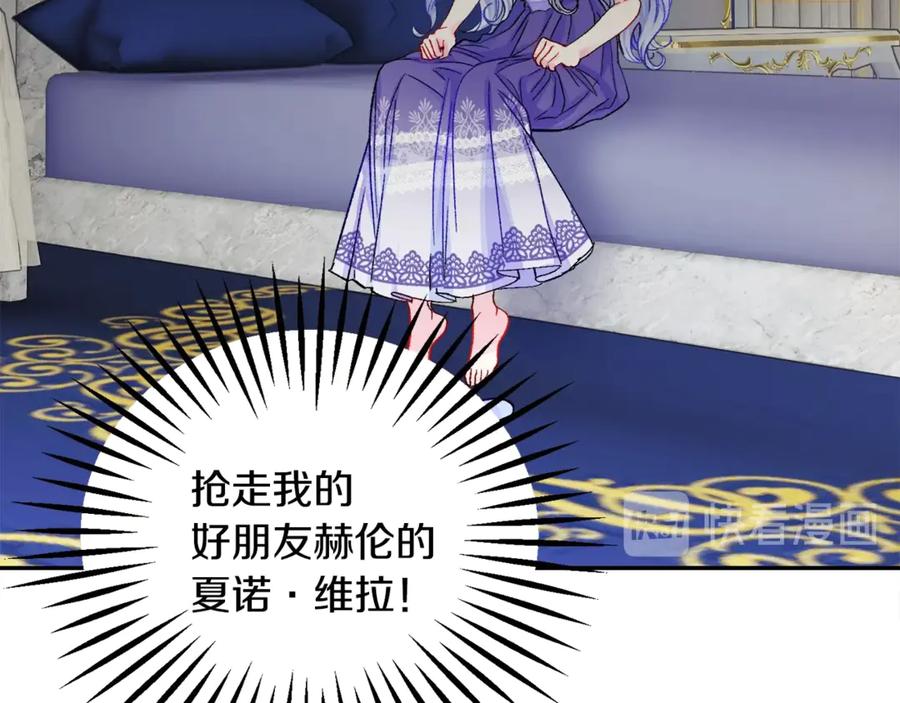 第37话 好久不见，赫伦97