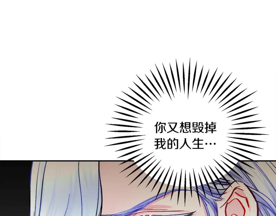 第37话 好久不见，赫伦99