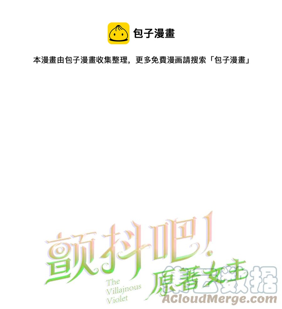 第38话 不想失去0