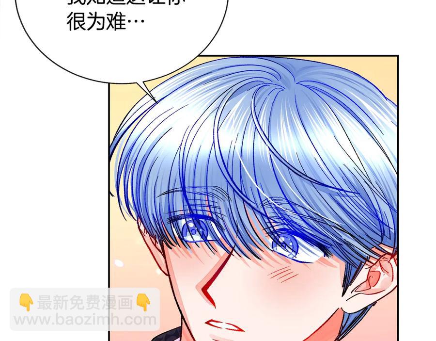 第38话 不想失去101