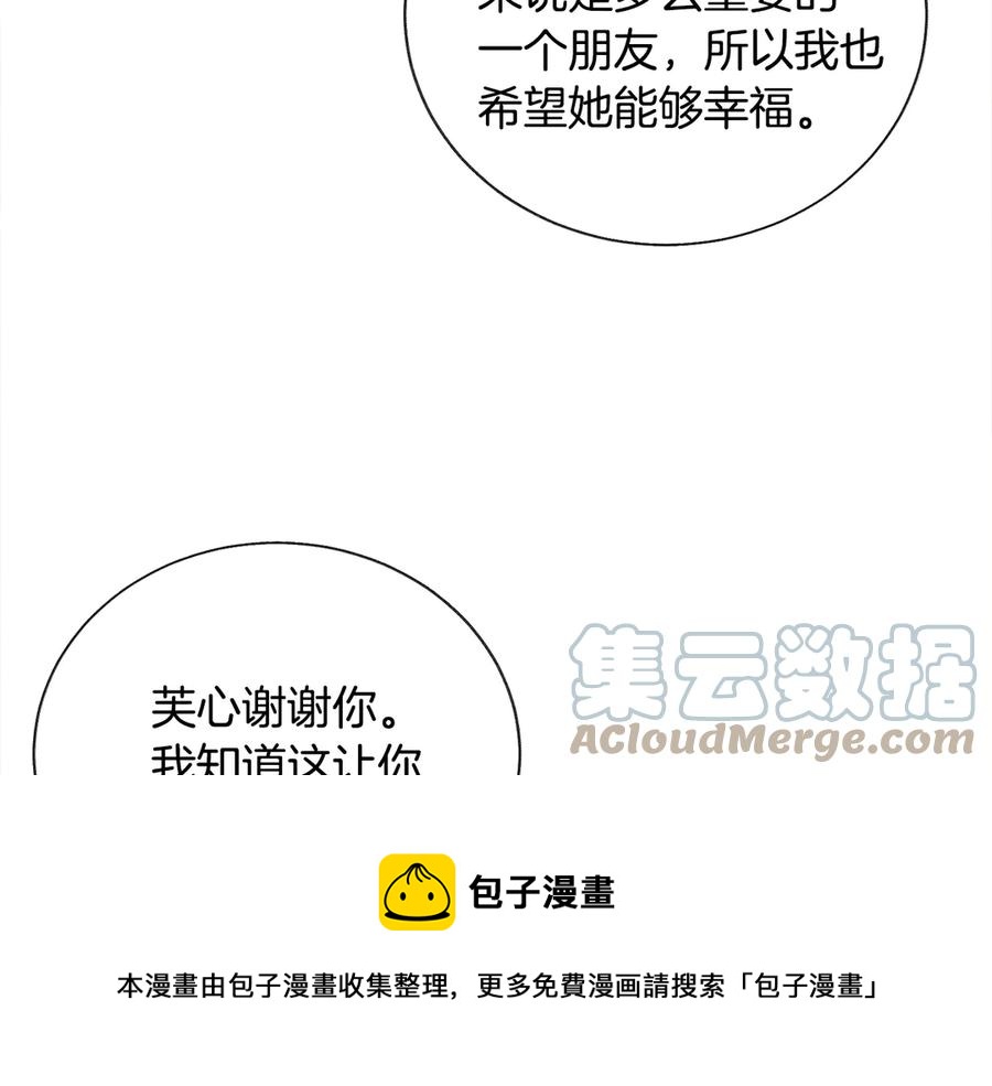 第38话 不想失去104