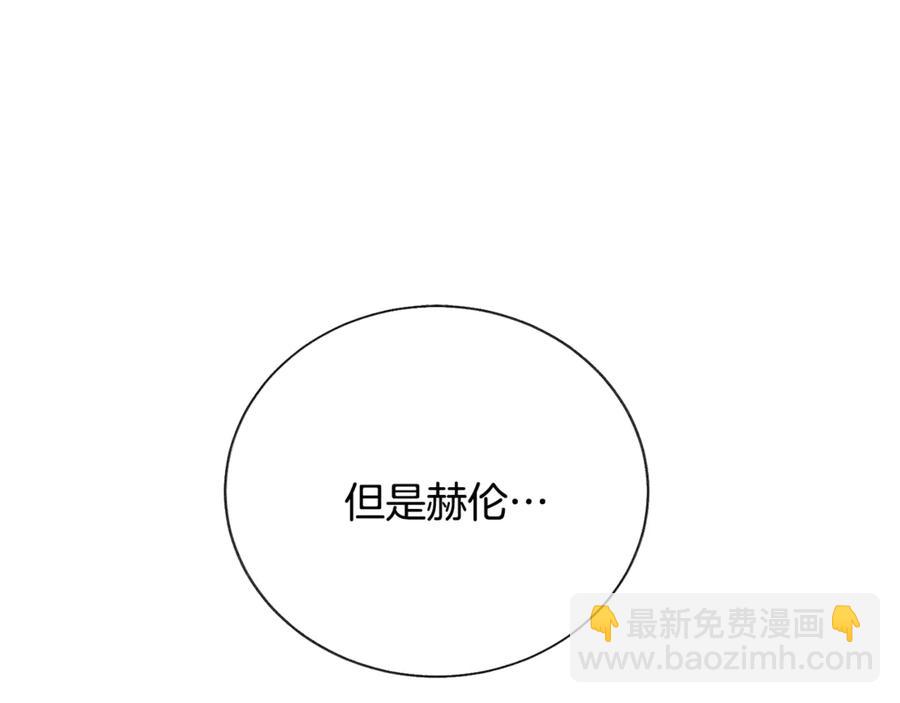 第38话 不想失去107