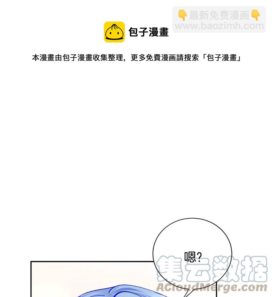 第38话 不想失去108