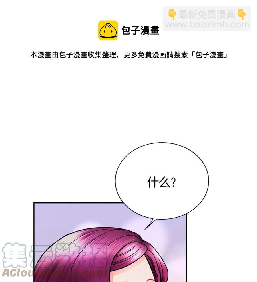 第38话 不想失去116