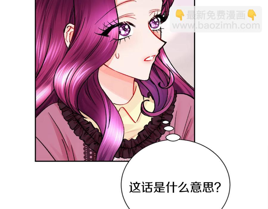 第38话 不想失去117