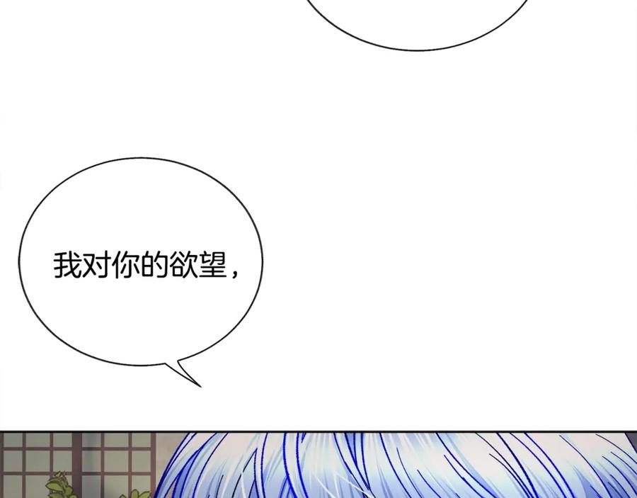 第38话 不想失去118