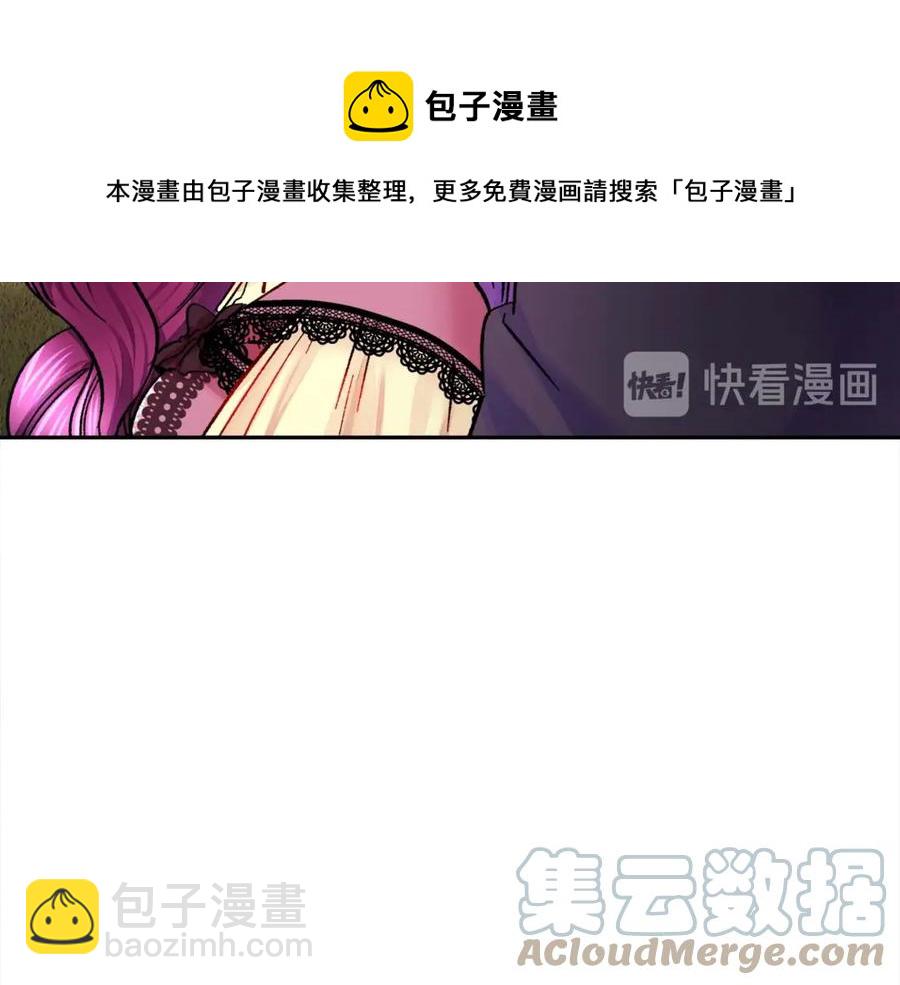 第38话 不想失去12