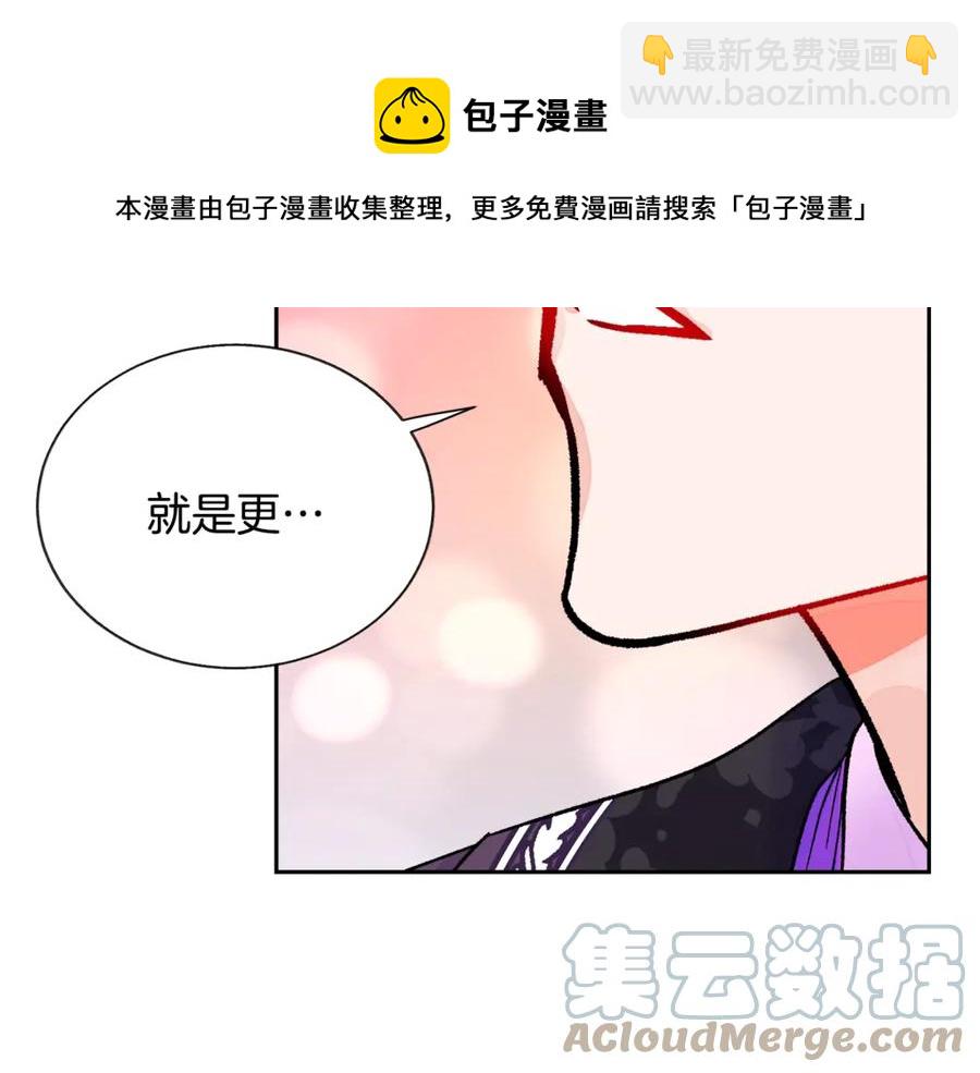 第38话 不想失去124