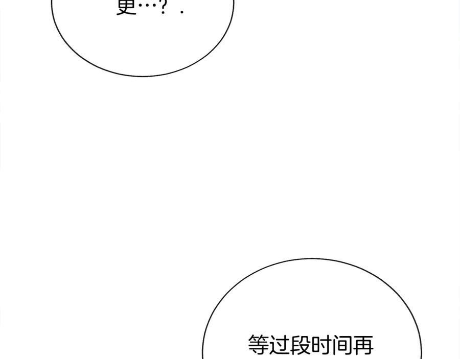 第38话 不想失去127