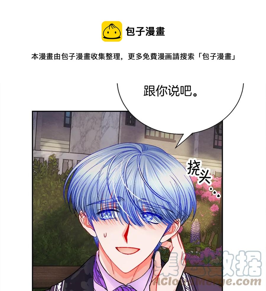 第38话 不想失去128