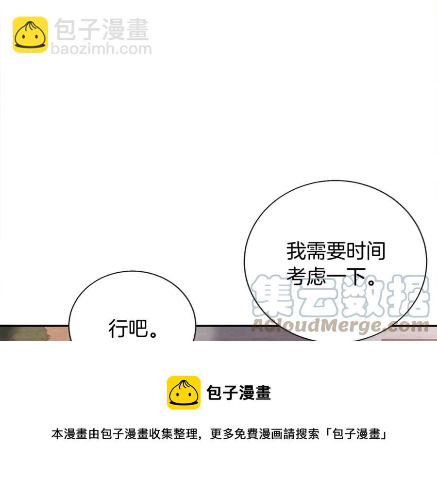 第38话 不想失去132