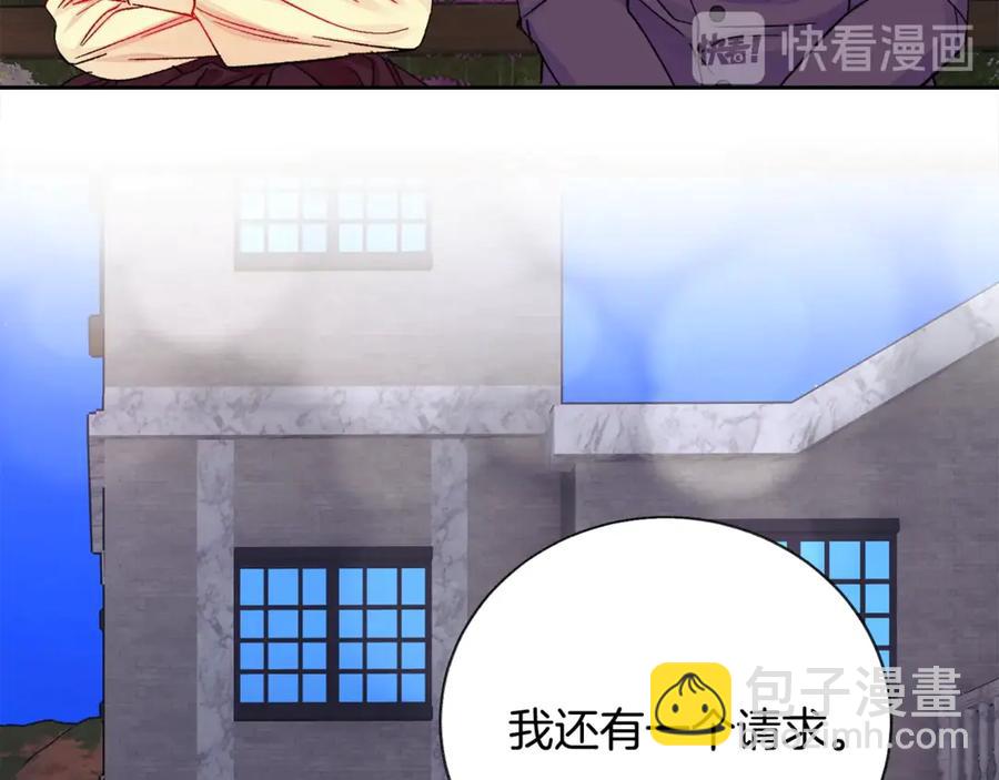 第38话 不想失去134