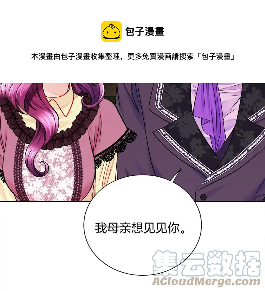 第38话 不想失去136