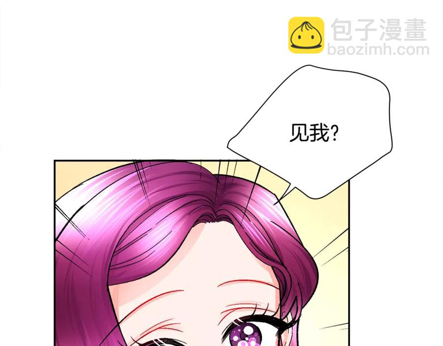 第38话 不想失去137