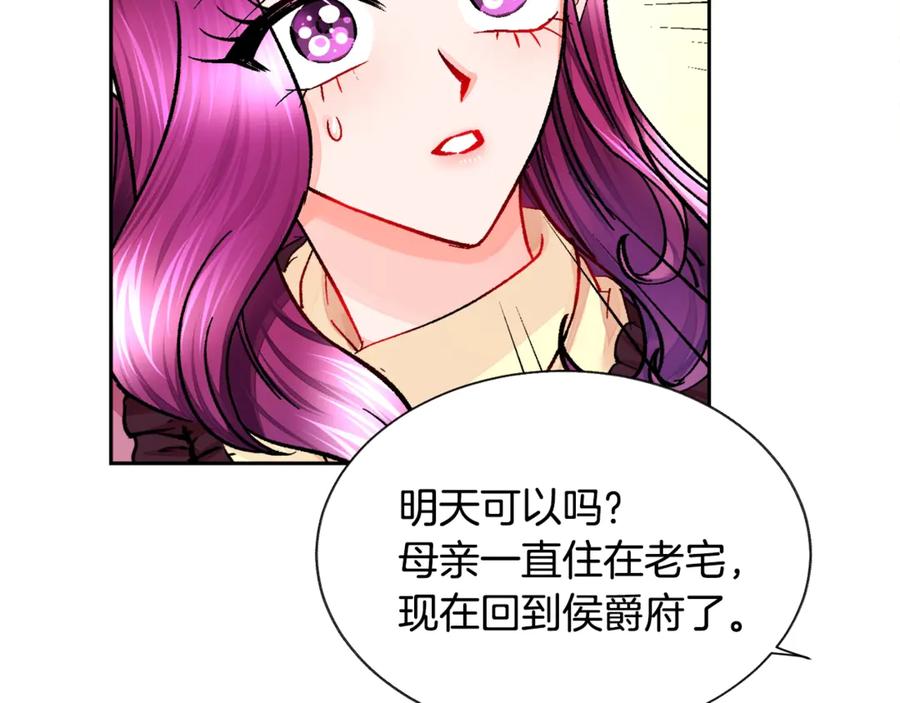 第38话 不想失去138