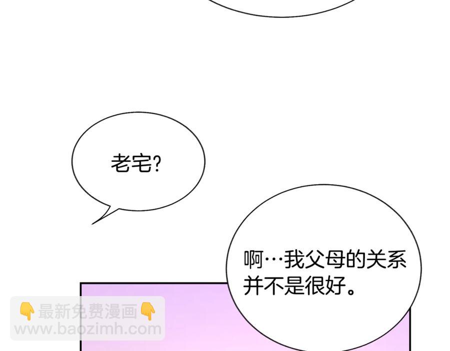 第38话 不想失去139