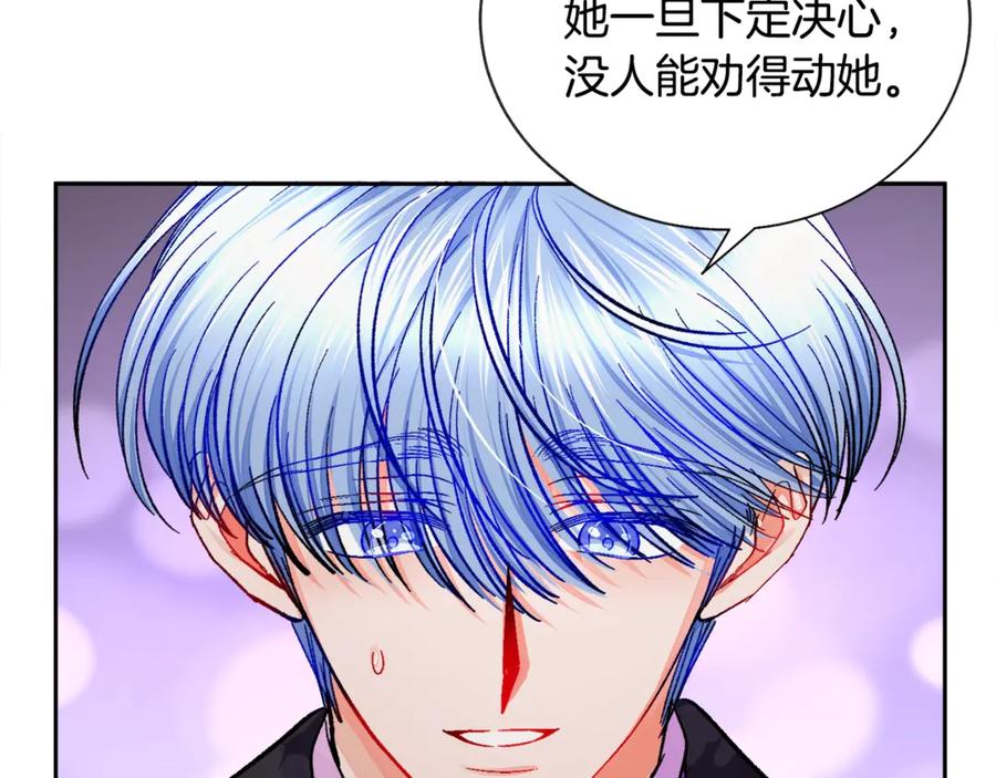 第38话 不想失去142