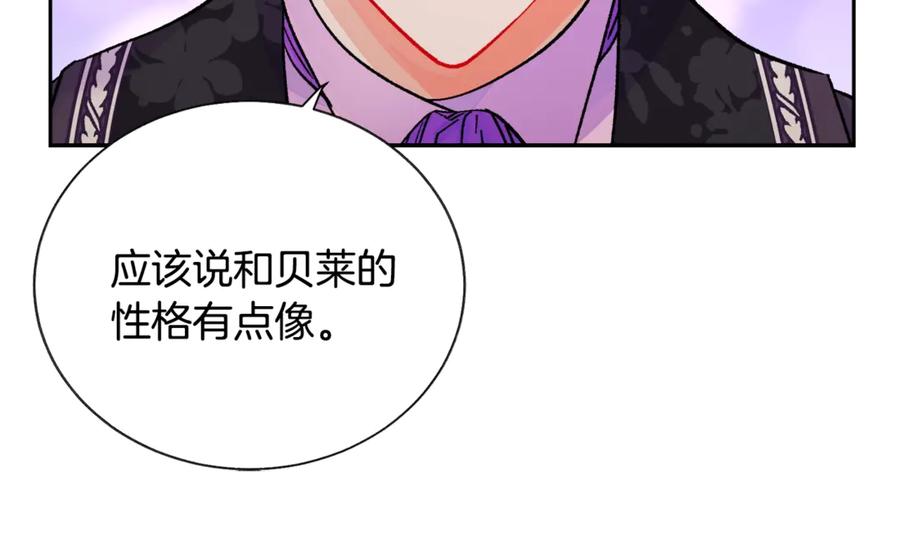 第38话 不想失去143