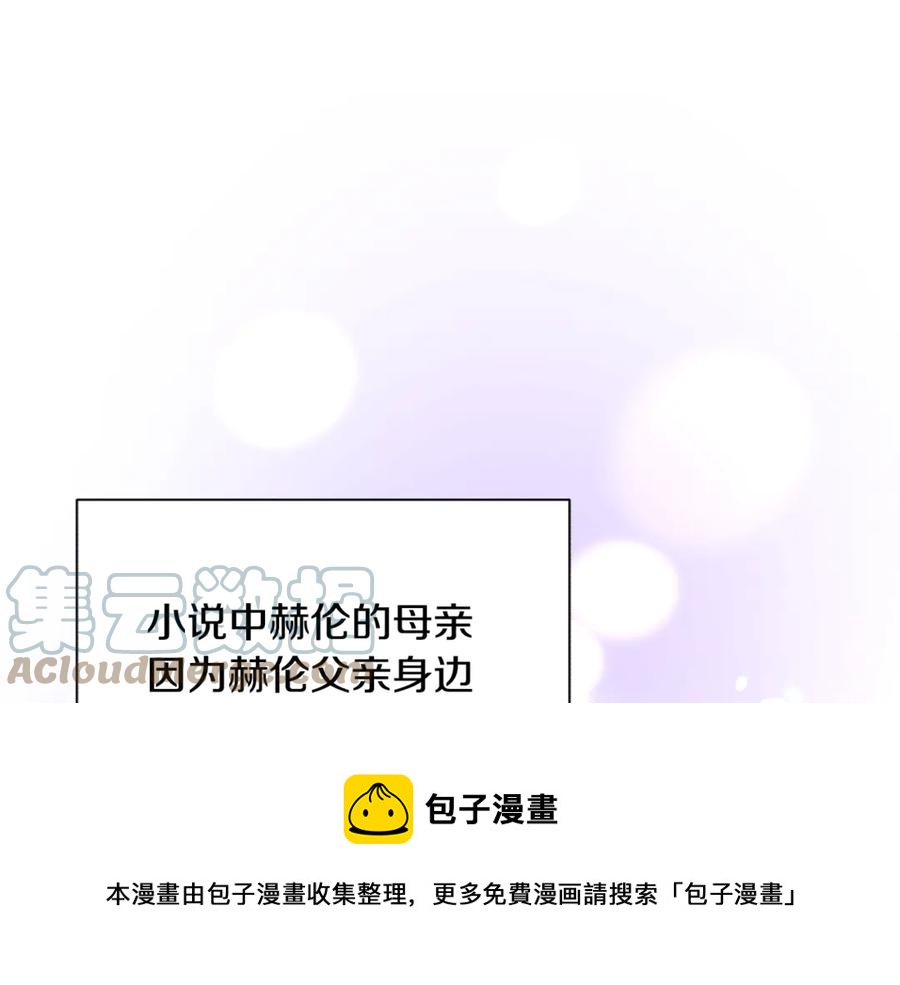 第38话 不想失去144