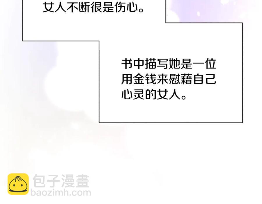 第38话 不想失去145
