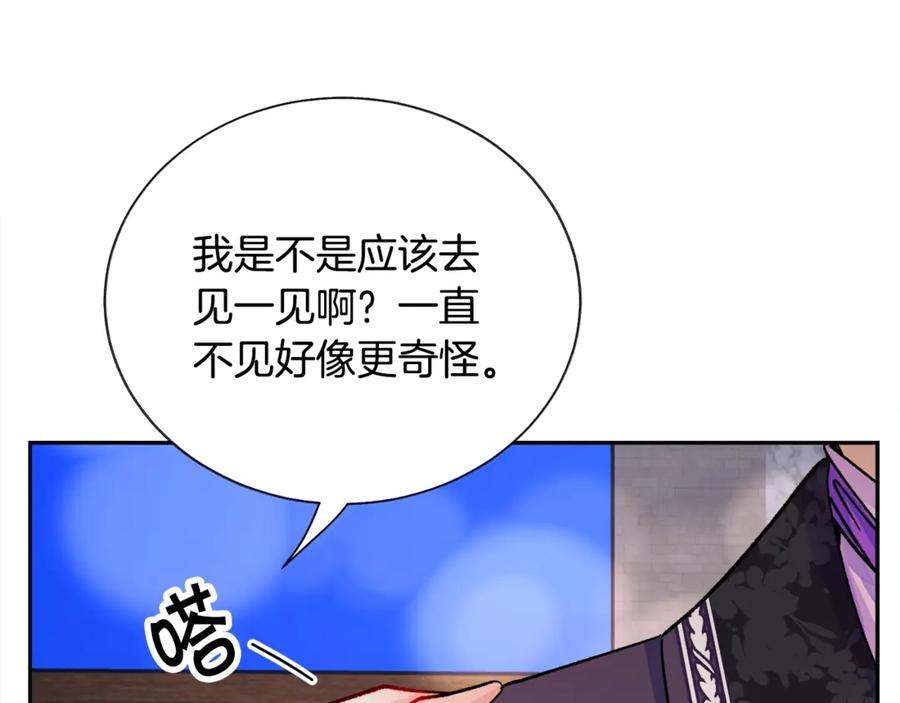 第38话 不想失去146