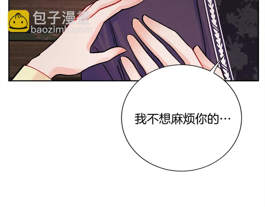 第38话 不想失去147