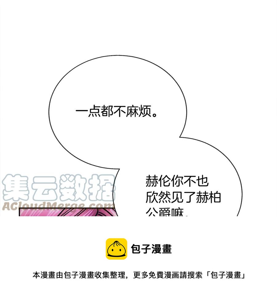 第38话 不想失去148