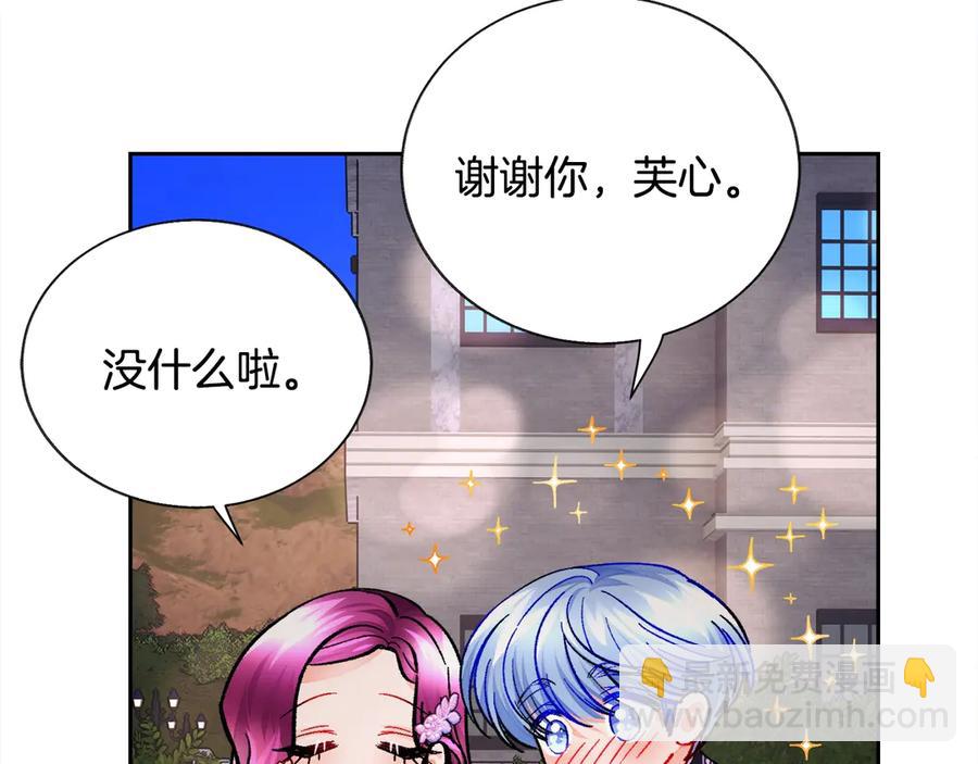 第38话 不想失去151