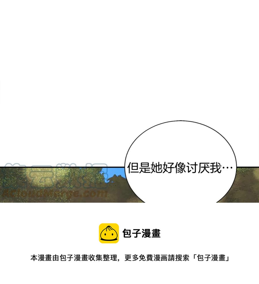第38话 不想失去16