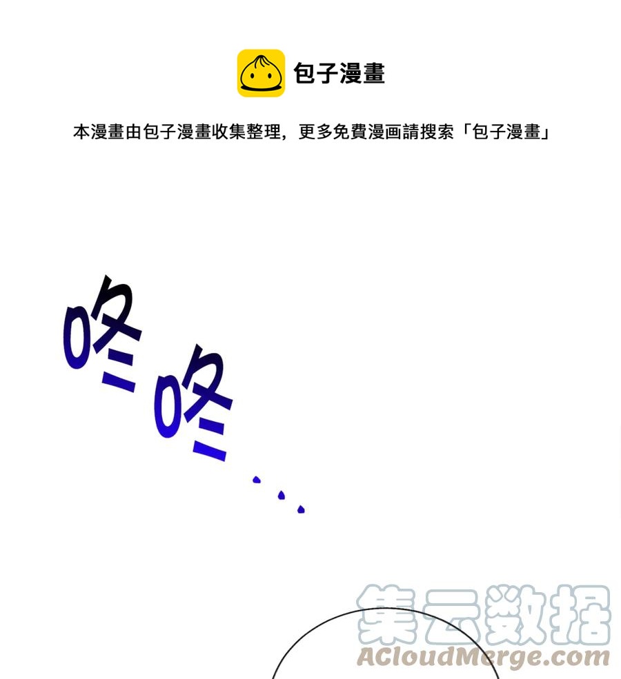 第38话 不想失去164