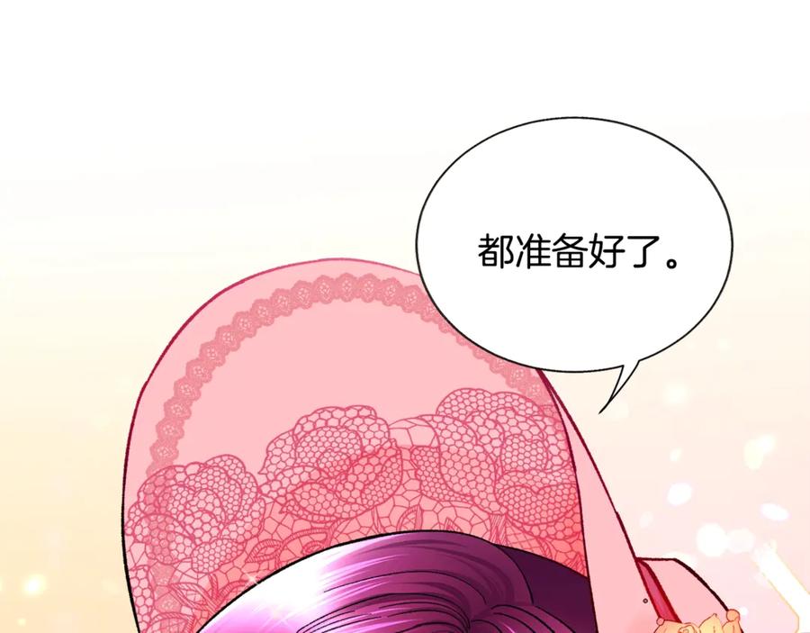 第38话 不想失去167