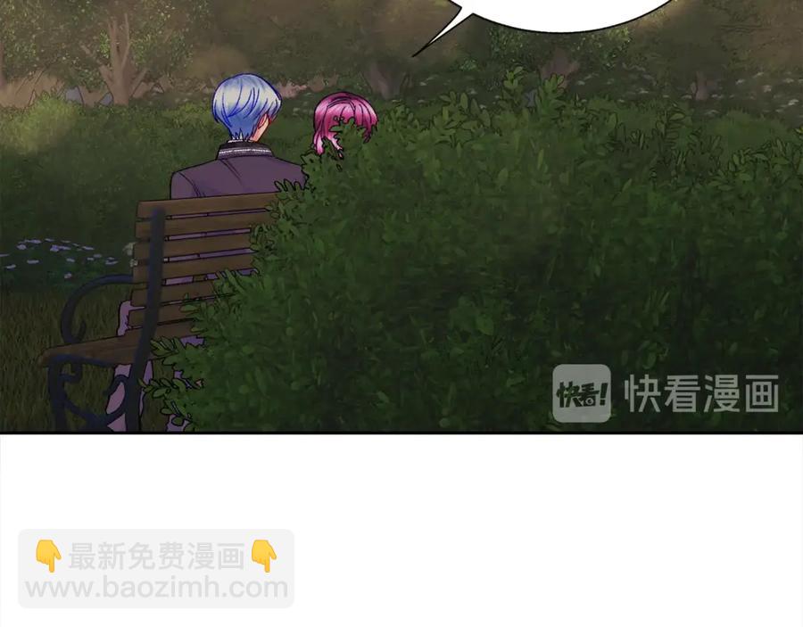 第38话 不想失去17