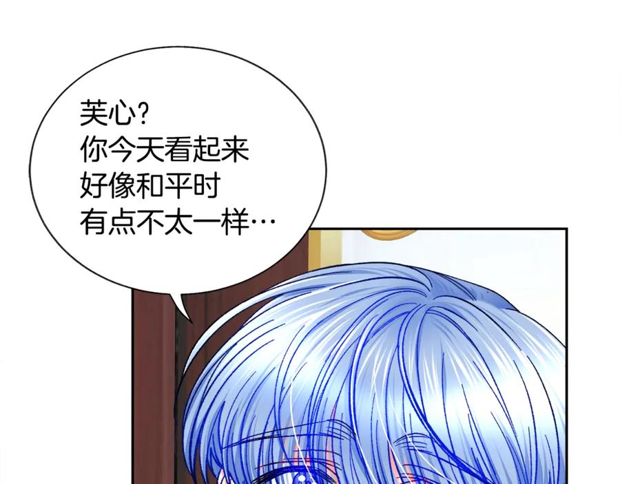 第38话 不想失去170