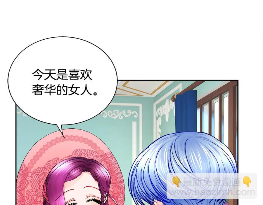 第38话 不想失去173