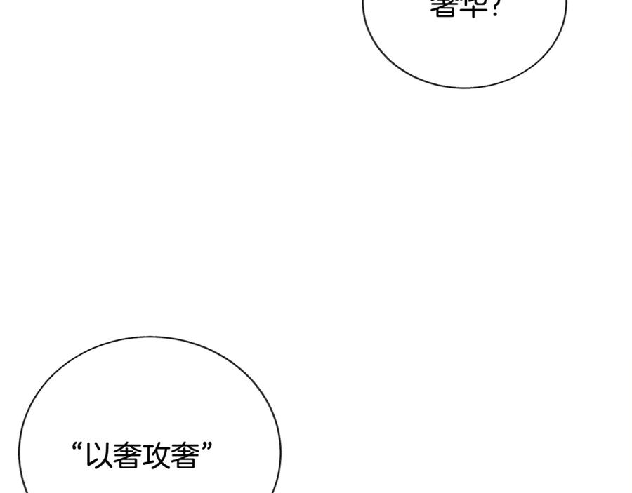 第38话 不想失去175
