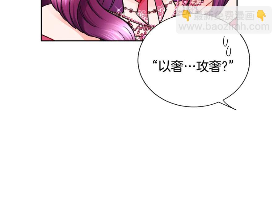 第38话 不想失去177