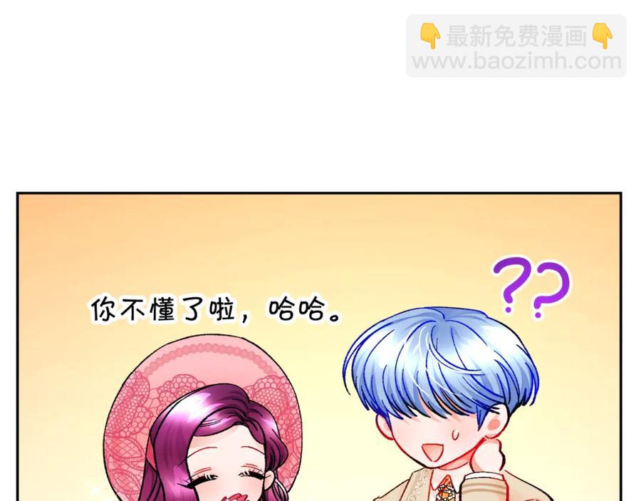 第38话 不想失去178