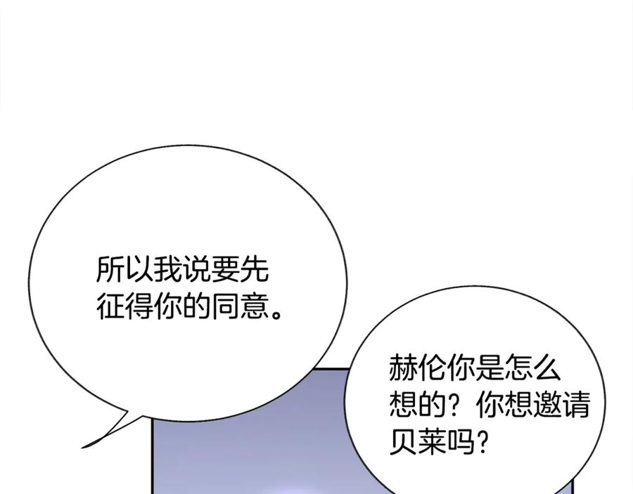 第38话 不想失去18
