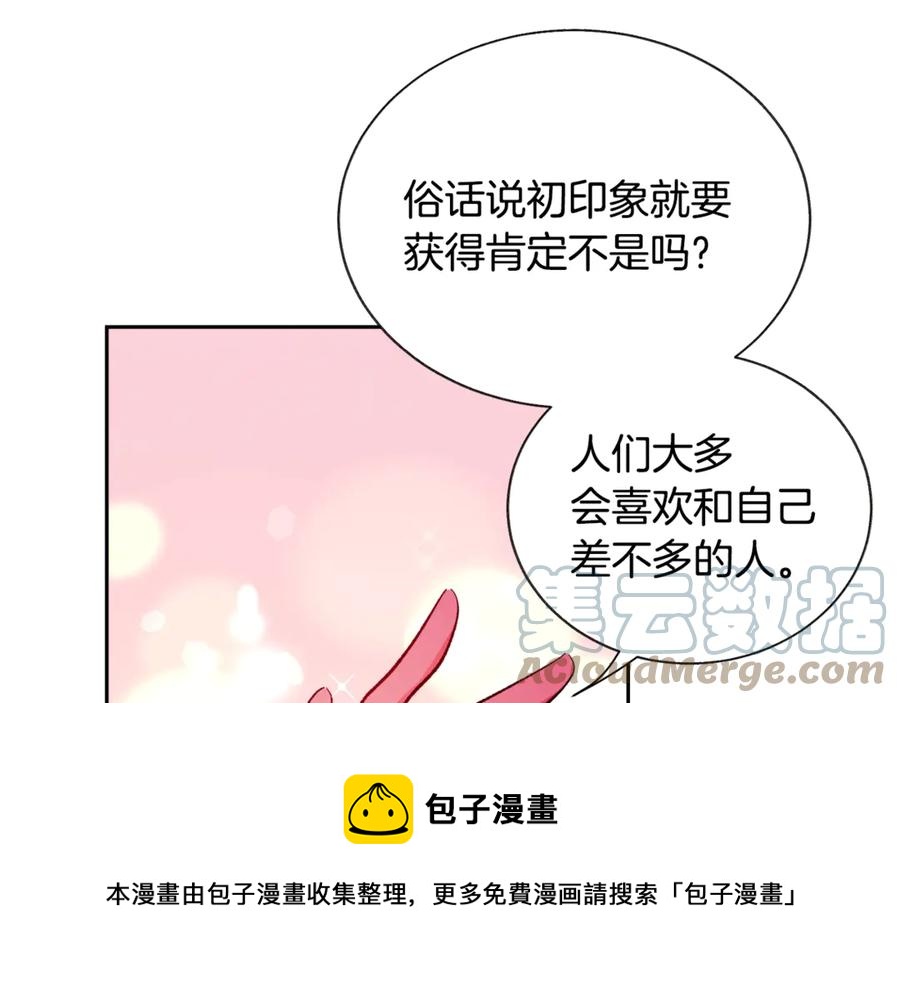 第38话 不想失去180