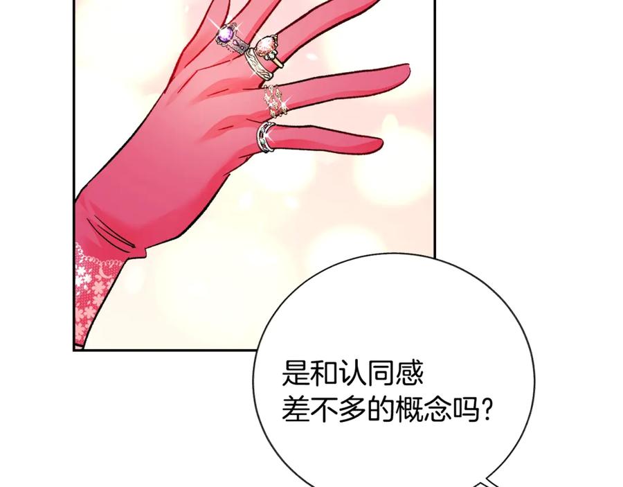 第38话 不想失去181
