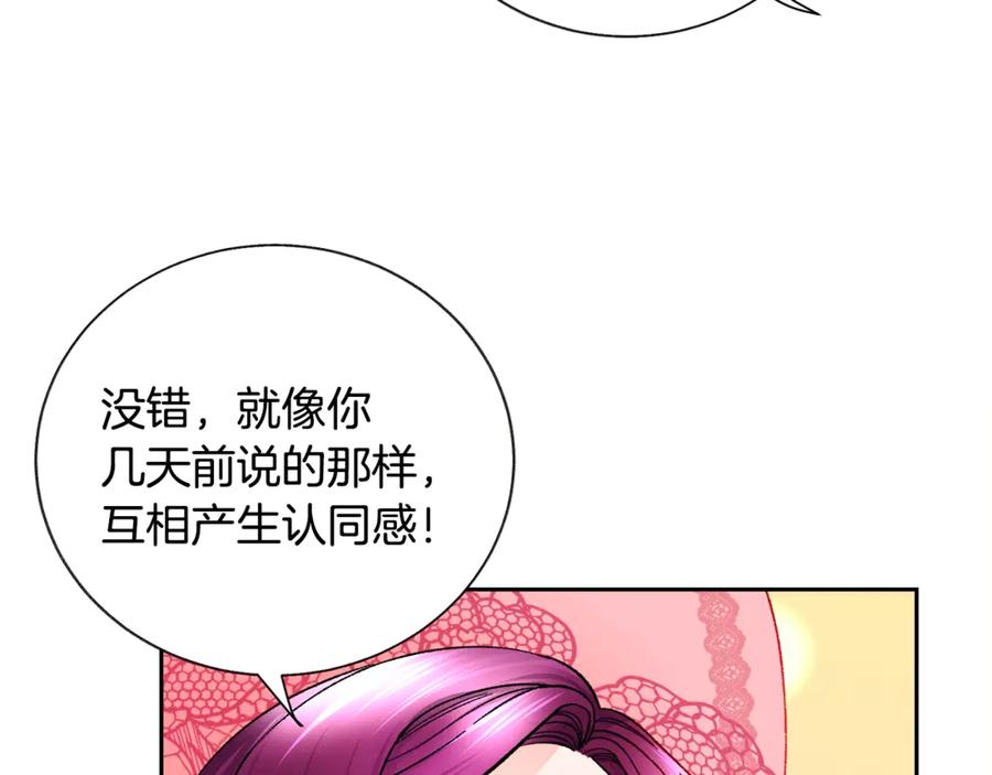 第38话 不想失去182