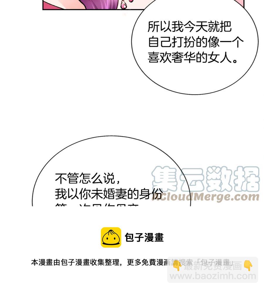 第38话 不想失去184